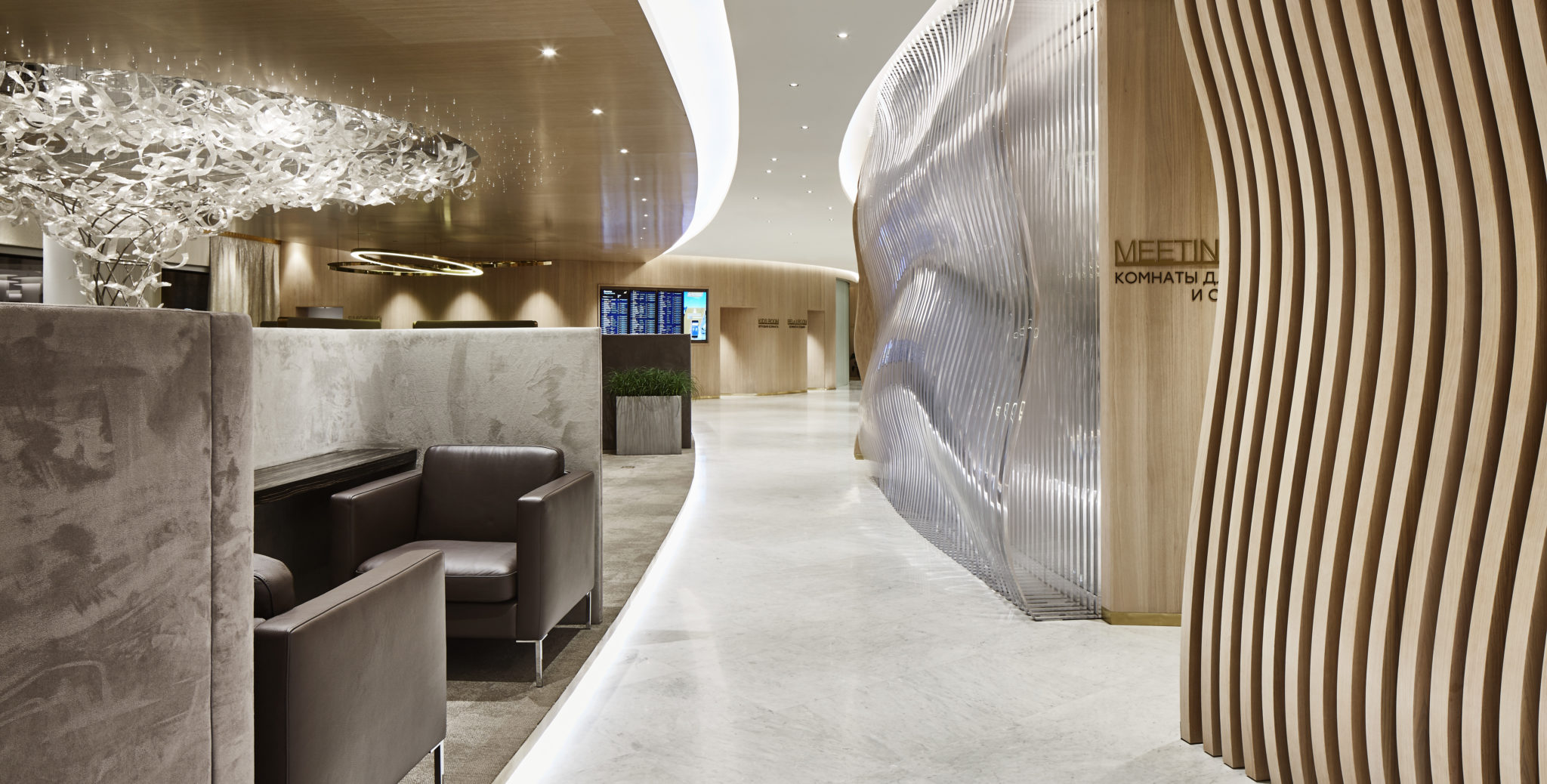 Internationale allure: Lounges Sheremetyevo International Airport